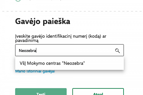 Переведите 1,2% вашего подоходного налога на поддержку образования!