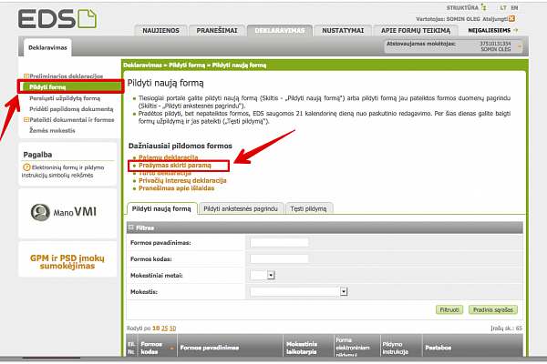 Переведите 1,2% вашего подоходного налога на поддержку образования!